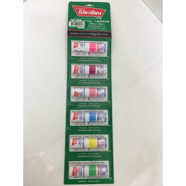 Picture of Inhaler Poy-Sian Mark II – Thailand Nasal Inhaler and Oil – 6 Piece