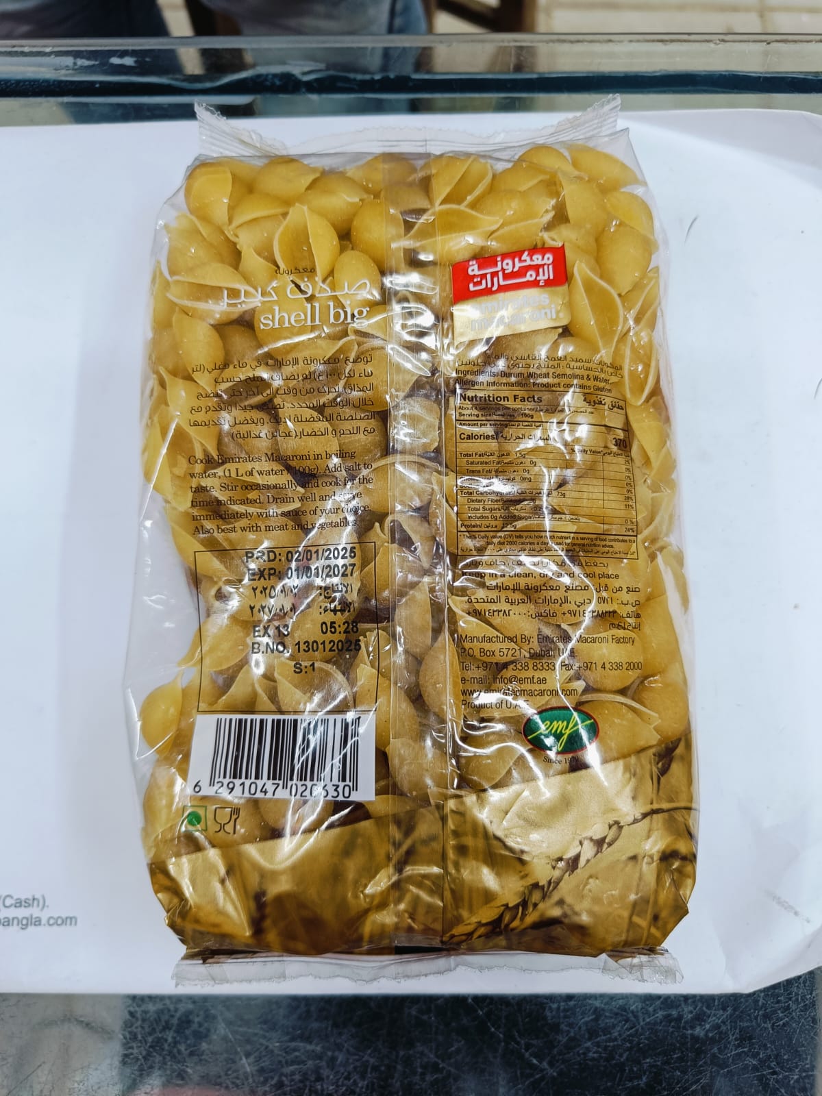 Picture of Dubai product Emirates Pasta Shell Big-400 Gm