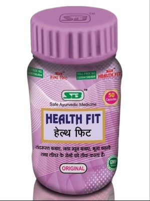 Picture of Health Fit Capsules, 1 pack ( 50 capsue)