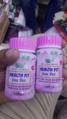 Picture of Health Fit Capsules, 1 pack ( 50 capsue)