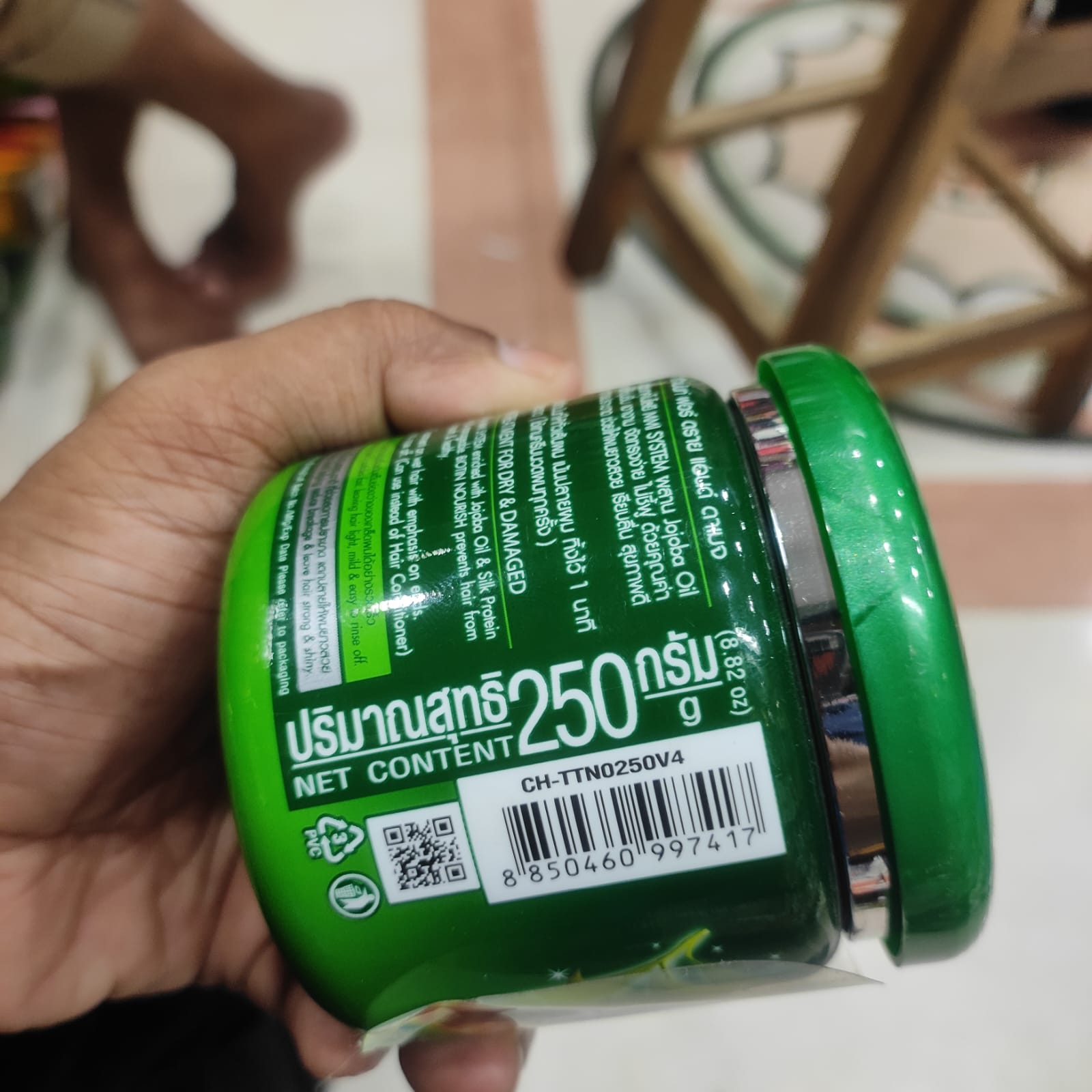 Picture of International Thailand Product Lolane Natura Hair Treatment for Dry & Damaged Hair 250g