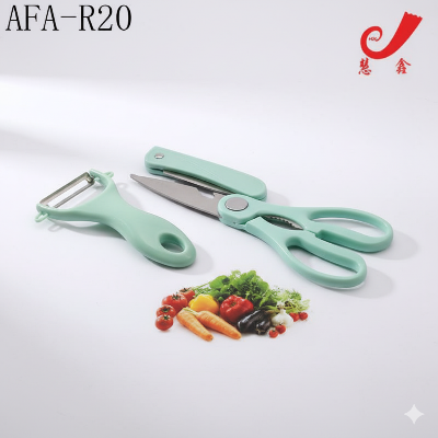 Picture of Kitchen Tool Set (AFA-R20)