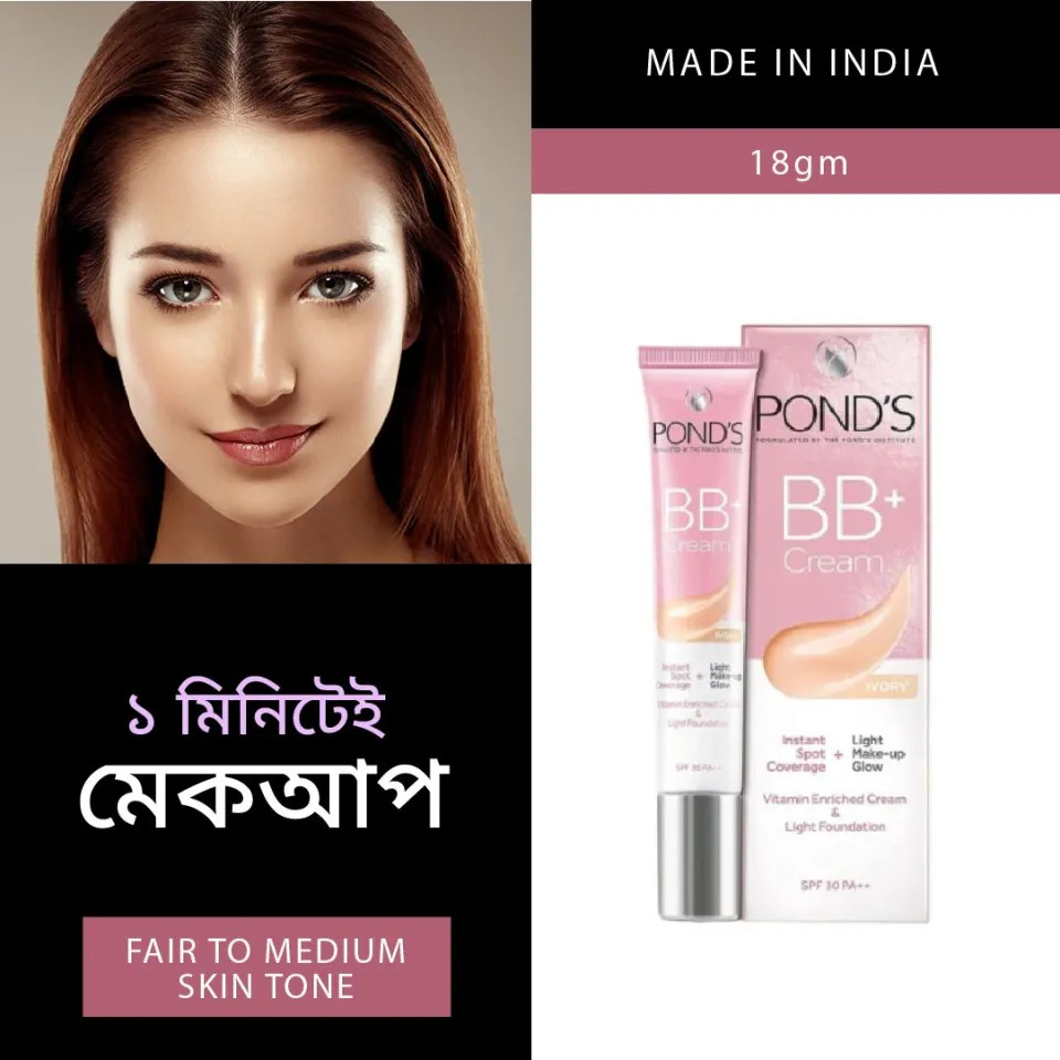 Picture of International Indian Product Pond's BB+ Cream( SPF 30 PA++) 18gm