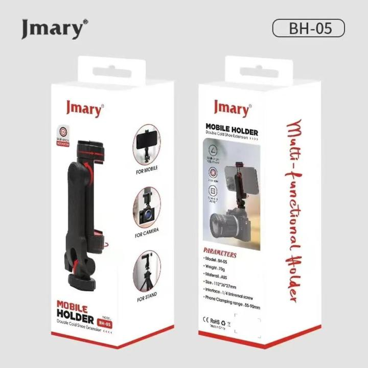 Picture of Jmary BH-05 Double Cold Shoe Extension Multi-angle Rotation Mobile Holder – Black