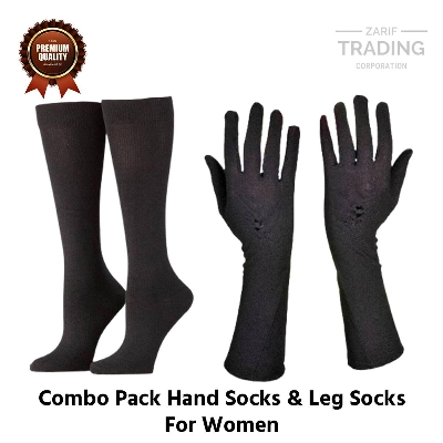 Picture of Hand & Leg Socks For Muslim Women 1 Pair Pordha Socks/Gloves