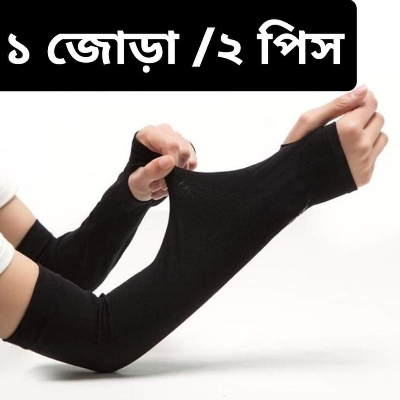 Picture of 1 Pair Hand Sleeves uv outdoor sports sun protection for men women Black Color