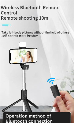 Picture of R1s Adjustable 4 in 1 Multifunctional Monopod Selfie Stick & Tripod , Extendable Selfie Stick With Wireless Remote &Tripod Stand,Portable,Lightweight,Compatible With All Smartphone & Mobile