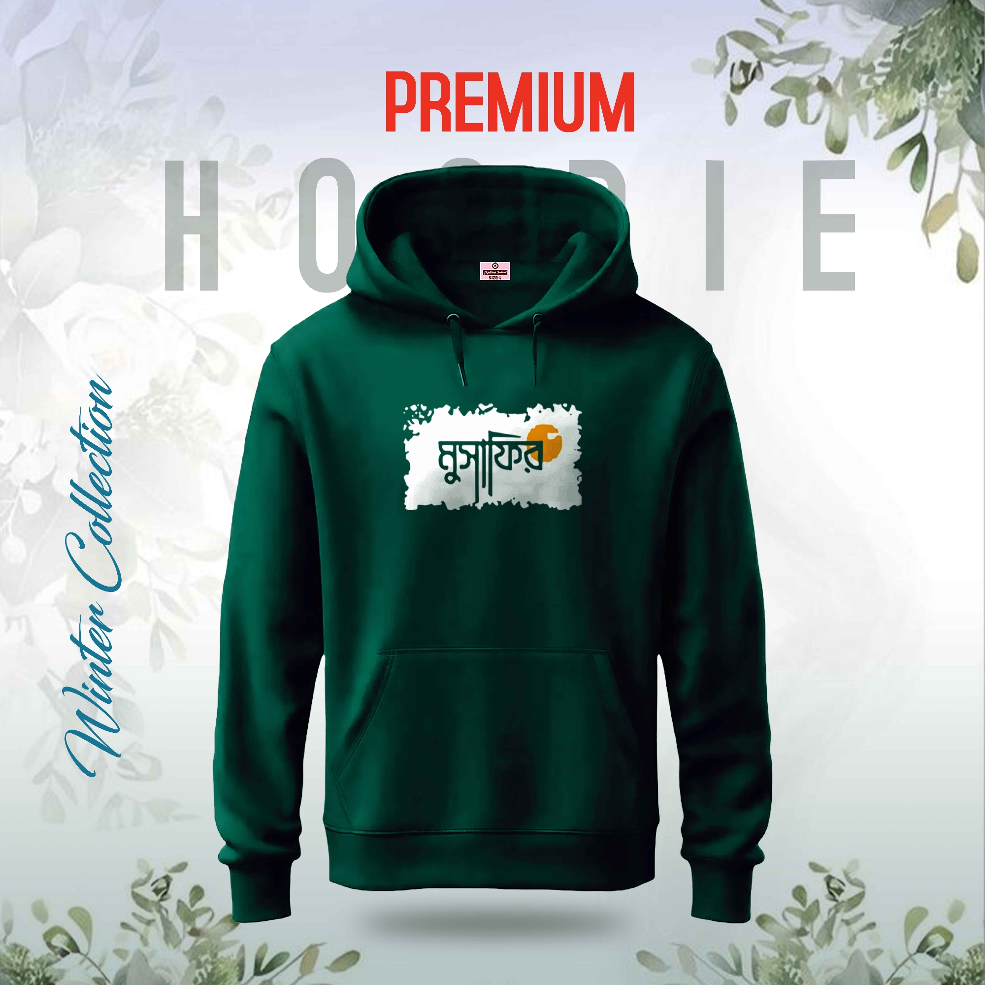 Picture of Musafir Bangla -Islamic Hoodie (Sea Green)
