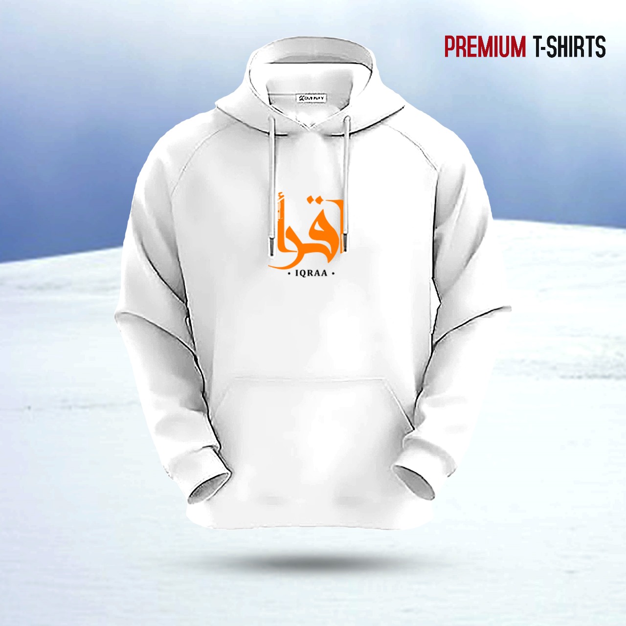 Picture of "Sabr Jamil" Islamic Hoodie (White)