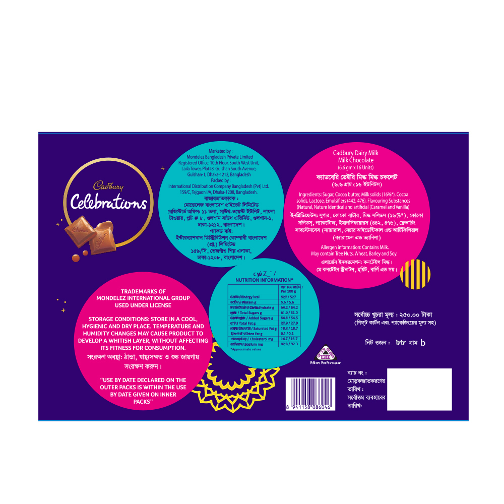 Cadbury Dairy Milk Celebration Chocolate Gift Pack 88gm IDConline shop bangladeshothoba.com