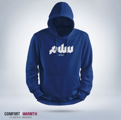 Picture of "سلم peace (1)" Islamic Hoodie (Royal Blue)