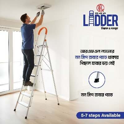 Picture of HOUSE HOLD LADDER 7 STEP (WIDE)