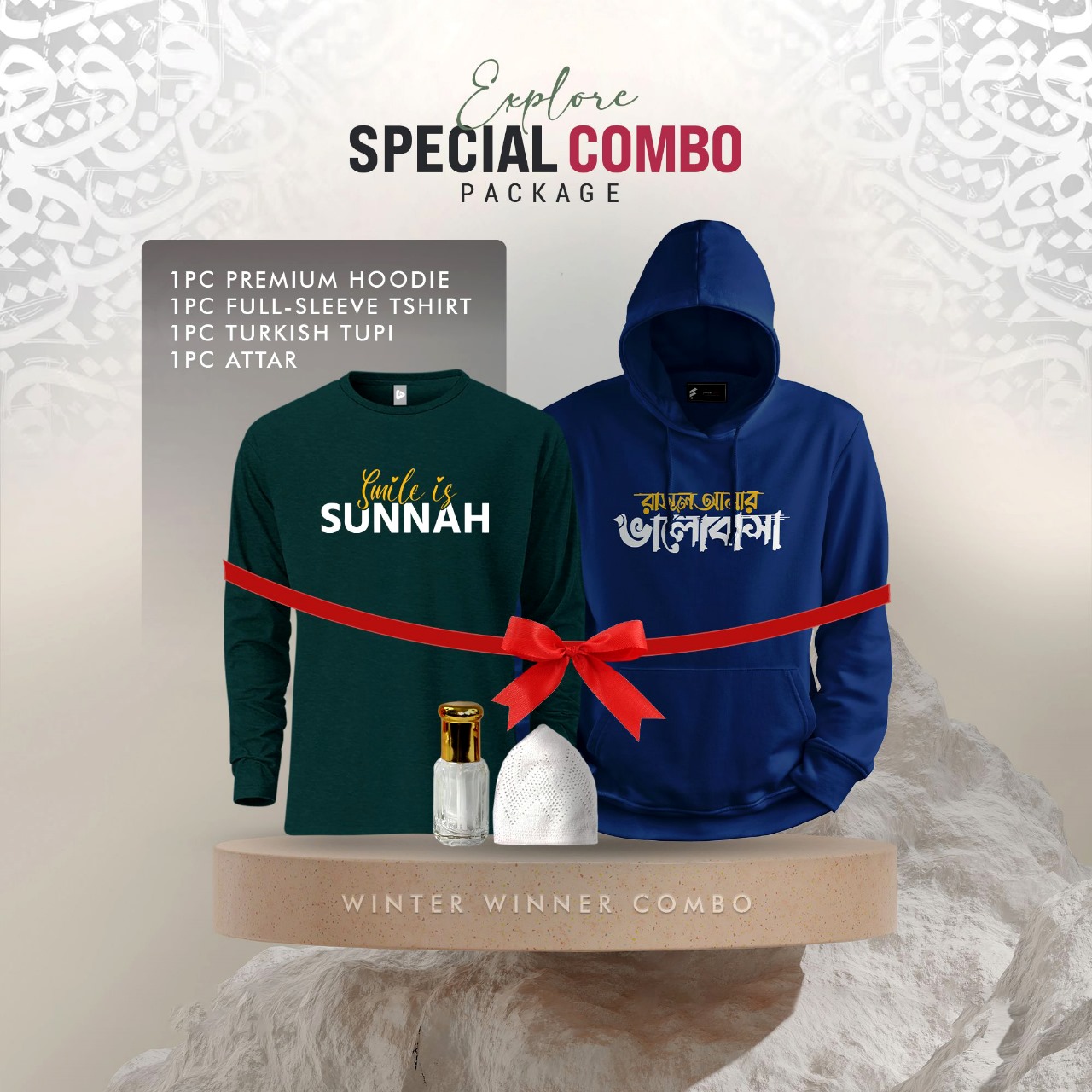 Picture of 1 Premium Hoodie, 1 Premium Full Sleeve T-Shirt, 1 Hat, 1 Perfume (Combo Pack)