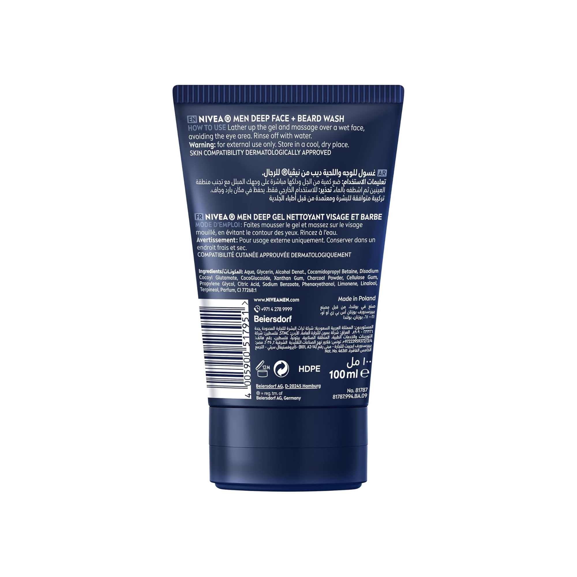 NIVEA MEN Deep Anti-Impurities Clean Face & Beard Wash 100ml IDConline shop bangladeshothoba.com