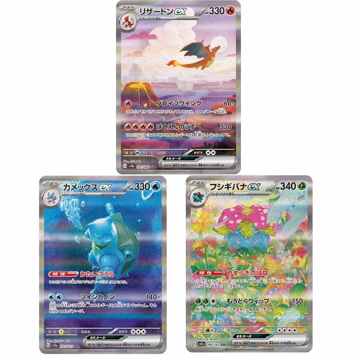 Picture of Pokemon Japanese Scarlet & Violet 151 Booster Pack - 10 Cards in 1 Pack