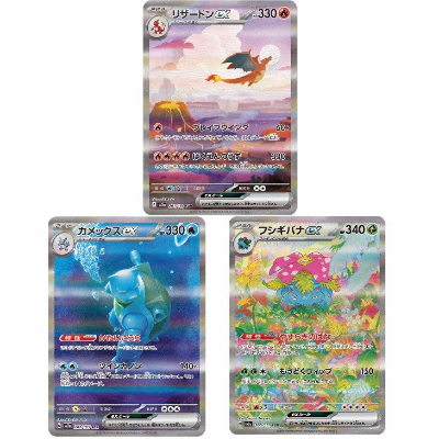 Picture of Pokemon Japanese Scarlet & Violet 151 Booster Pack - 10 Cards in 1 Pack