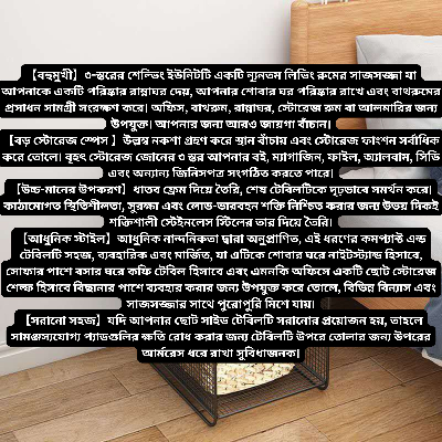 Picture of Stylish Metal Side Table Bedside Rack Wrought Iron Bedside Table Bedside Living Room Cabinet Shelf Bedroom Storage Rack Side Table Book Shelf