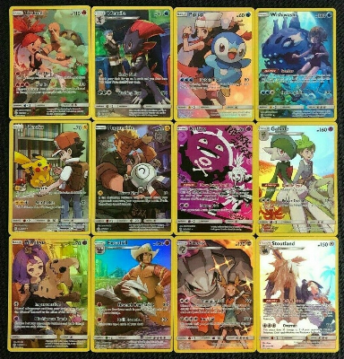 Picture of Pokemon TCG Trading Card Game Cosmic Eclipse Set - 4 Packets 32 Cards