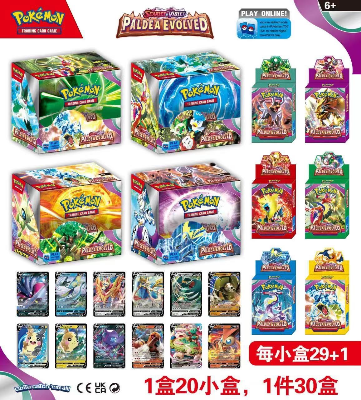Picture of Pokemon Trading Card Game - Scarlet & Violet - Mastercopy China pk30 4 Packs 120 Cards