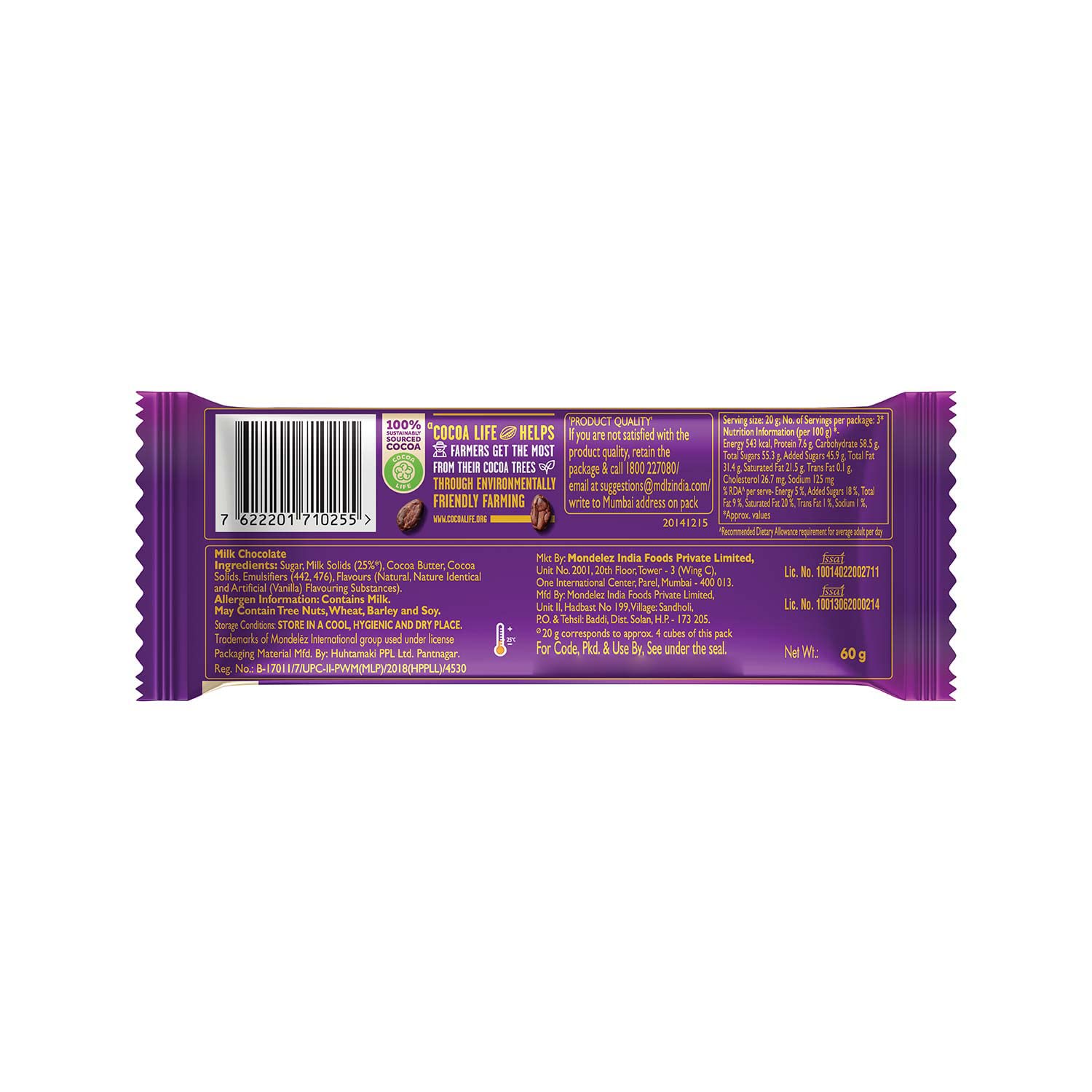 Cadbury Dairy Milk Silk Plain Chocolate 55gm IDConline shop bangladeshothoba.com