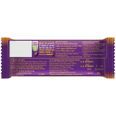 Cadbury Dairy Milk Silk Hazelnut Chocolate 58gm IDConline shop bangladeshothoba.com