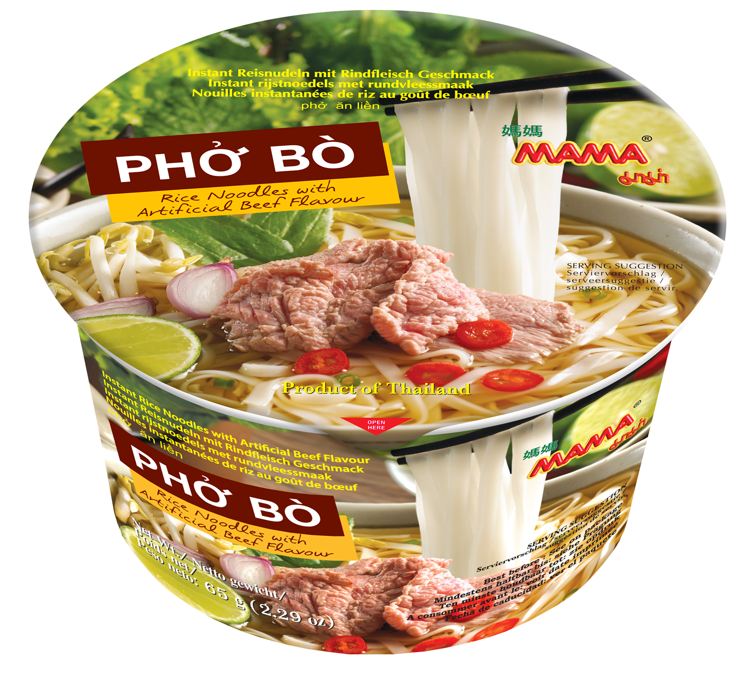 Picture of Mama Bowl Instant Rice Noodles Coriander Flavour 60gm