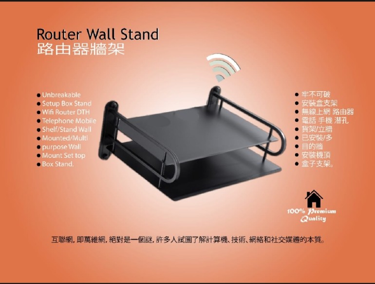 Picture of Metal body Wifi Stand wall mounted