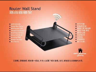Picture of Metal body Wifi Stand wall mounted