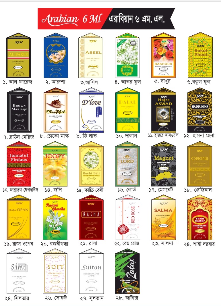 Picture of Al Arabian Attar or KHK any 6pcs/12pcs/24pcs with different flavours