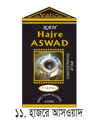 Picture of Al Arabian Attar or KHK any 6pcs/12pcs/24pcs with different flavours