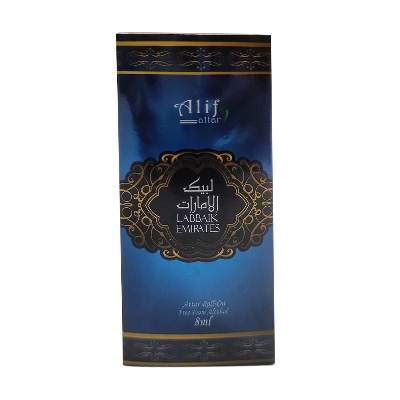 Picture of Alif Labbaik Emirates Attar Long Lasting Roll On Ator Non Alcoholic Perfume (হালাল) - 8ml