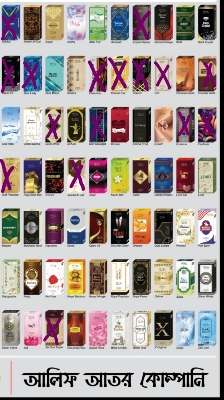 Picture of Alif Attar - All  Fragrance Collection 8ml