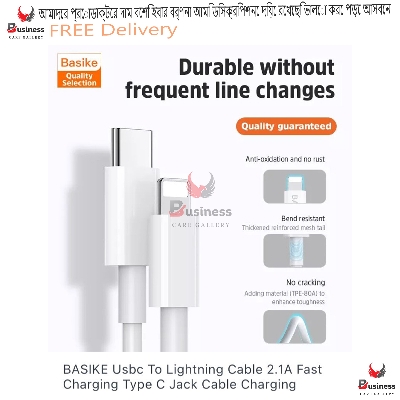 Picture of 20W PD Fast Charger Cable For Apple iphone 12 pro max - ips