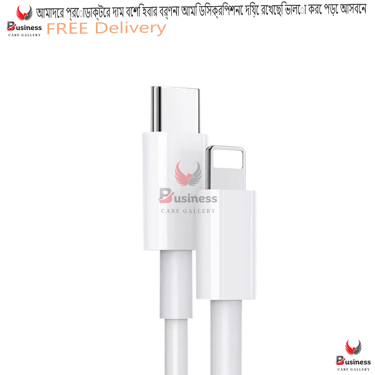 Picture of 20W PD Fast Charger Cable For Apple iphone 12 pro max - ips