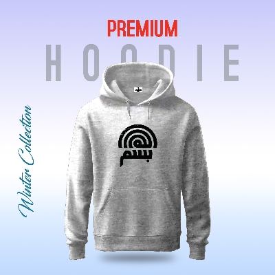 Picture of Premium Comfortable (Bismillah) Winter Hoodi for Men