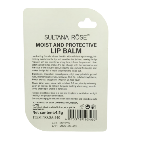 YARA MOIST AND PROTECTIVE LIP BLAM (SULTANA ROSE)  - 4.5GM