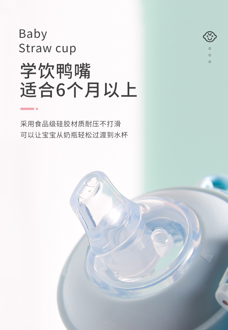 Picture of 250ml Children's Kids Double Handle Plastic Water Bottle With Ball Straw Baby No-spill Leakproof Drinking Water Milk Sippy Cup