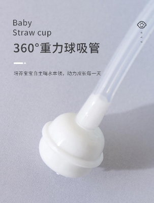 Picture of 250ml Children's Kids Double Handle Plastic Water Bottle With Ball Straw Baby No-spill Leakproof Drinking Water Milk Sippy Cup