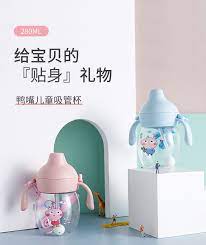 Picture of 250ml Children's Kids Double Handle Plastic Water Bottle With Ball Straw Baby No-spill Leakproof Drinking Water Milk Sippy Cup