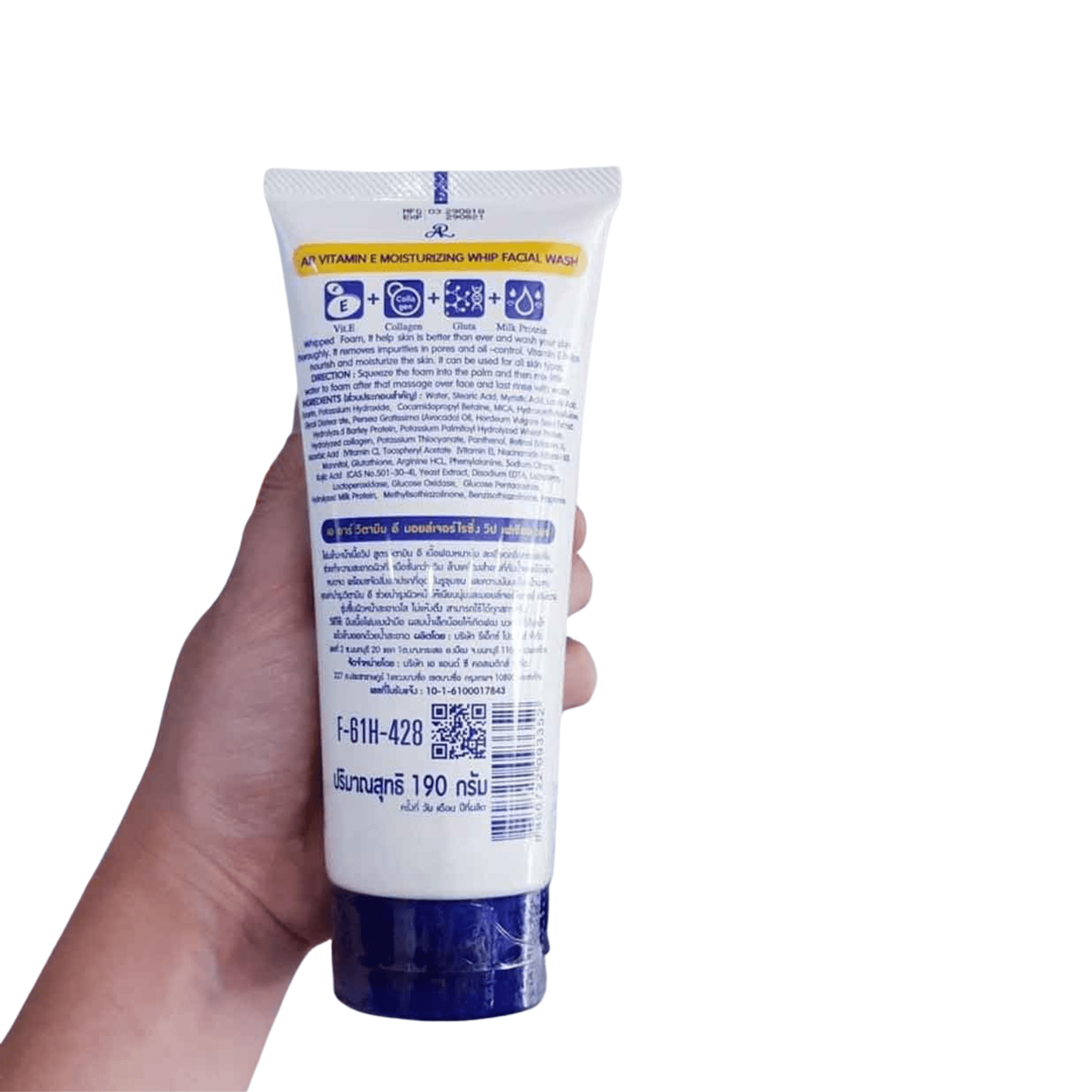 Picture of International Thailand product Skin care AR Vitamin E Rejuvenation Facial wash used for male female - 190 gm