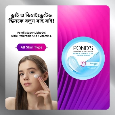 Picture of Pond’s Super Light Gel with Hyaluronic Acid + Vitamin E (50ml)