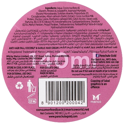 Picture of International UAE product Parachut Gold Anti Hair fall Hair cream used for male/ female 1 Piece- 140 ml