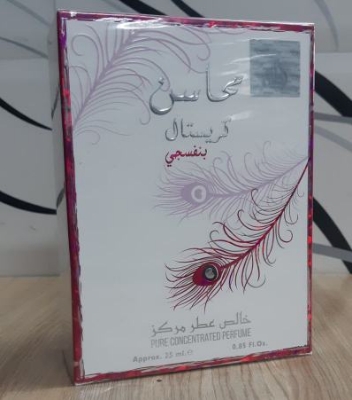 Picture of Internatiuonal Dubai Product Mahasin Crystal Violet 25ml