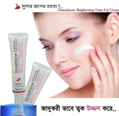 Picture of International Korean Product Glutathione-Brightening-Tone-Up-Cream-45ml
