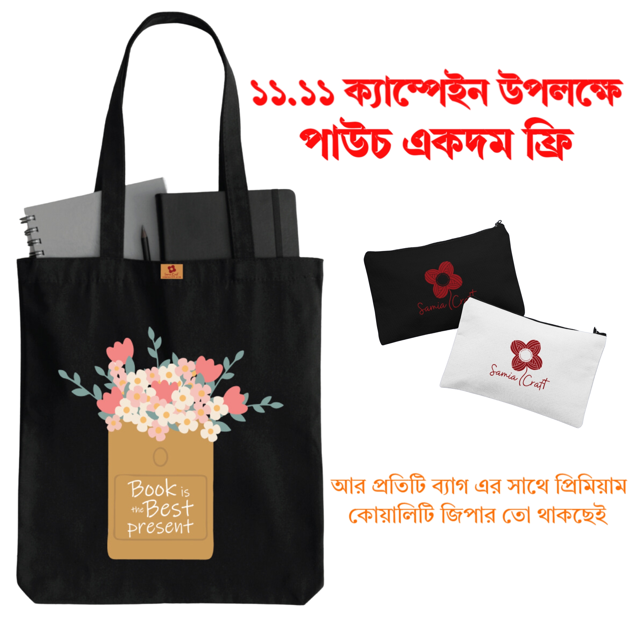 Picture of Samia Craft Printed Tote Bag with Zipper - Canvas Tote Bag with Zipper Closure for Women for School, College, University Students - SamiaCrafts