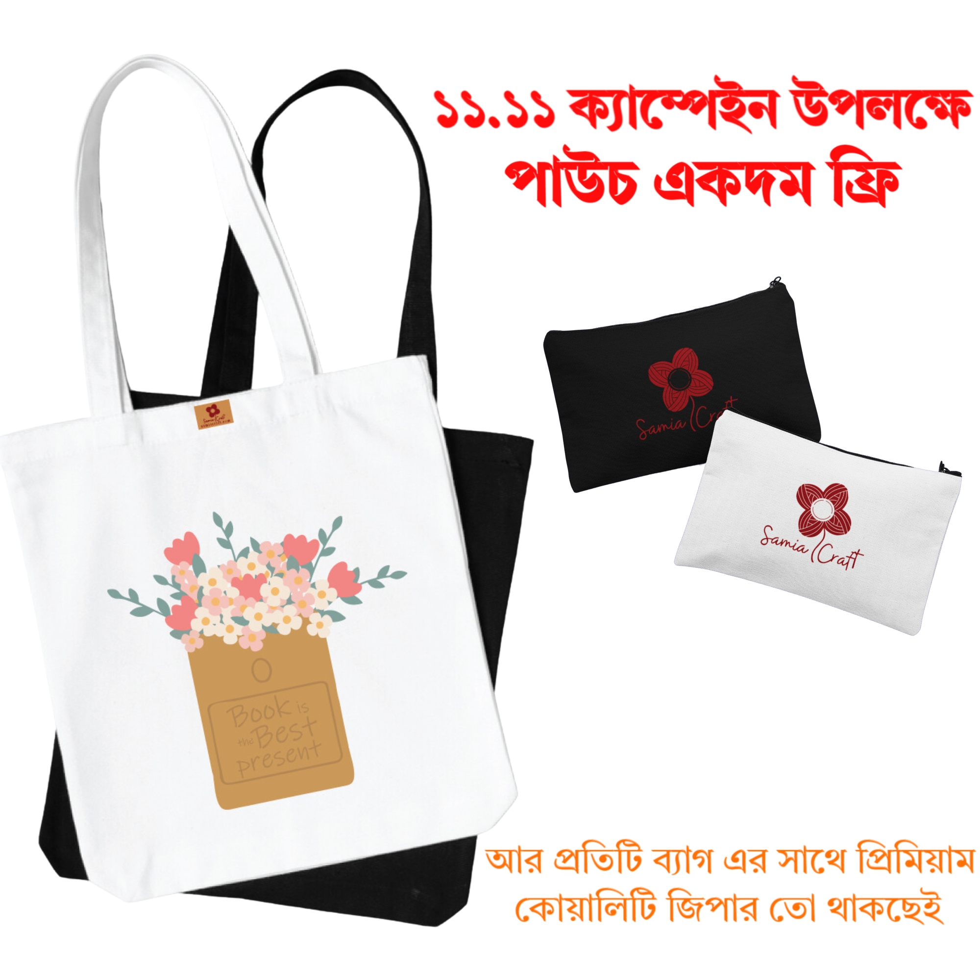 Picture of Samia Craft Printed Tote Bag with Zipper - Canvas Tote Bag with Zipper Closure for Women for School, College, University Students - SamiaCrafts