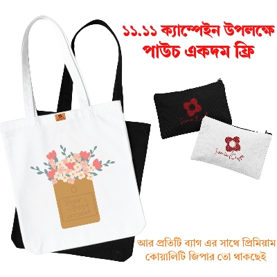 Picture of Samia Craft Printed Tote Bag with Zipper - Canvas Tote Bag with Zipper Closure for Women for School, College, University Students - SamiaCrafts