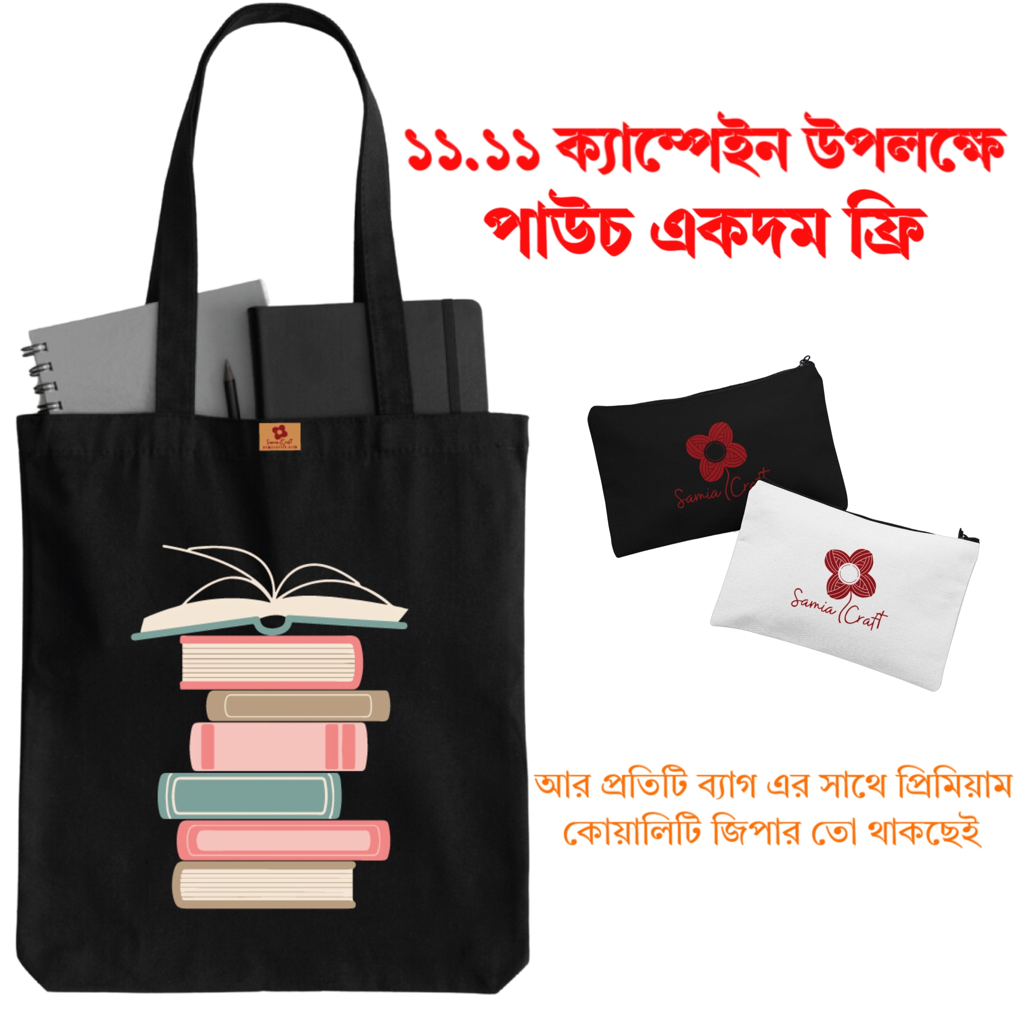 Picture of Samia Craft Printed Tote Bag with Zipper - Canvas Tote Bag with Zipper Closure for Women for School, College, University Students - SamiaCrafts