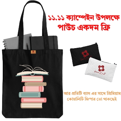 Picture of Samia Craft Printed Tote Bag with Zipper - Canvas Tote Bag with Zipper Closure for Women for School, College, University Students - SamiaCrafts