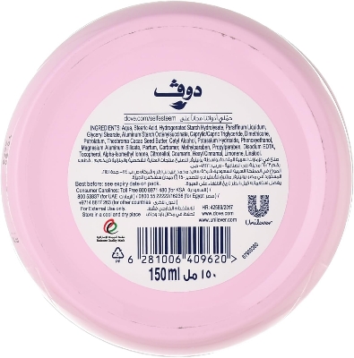 Picture of International Indian product Body Moisturizer  Nourishing Body love beauty Cream used for male/female - 150 ml